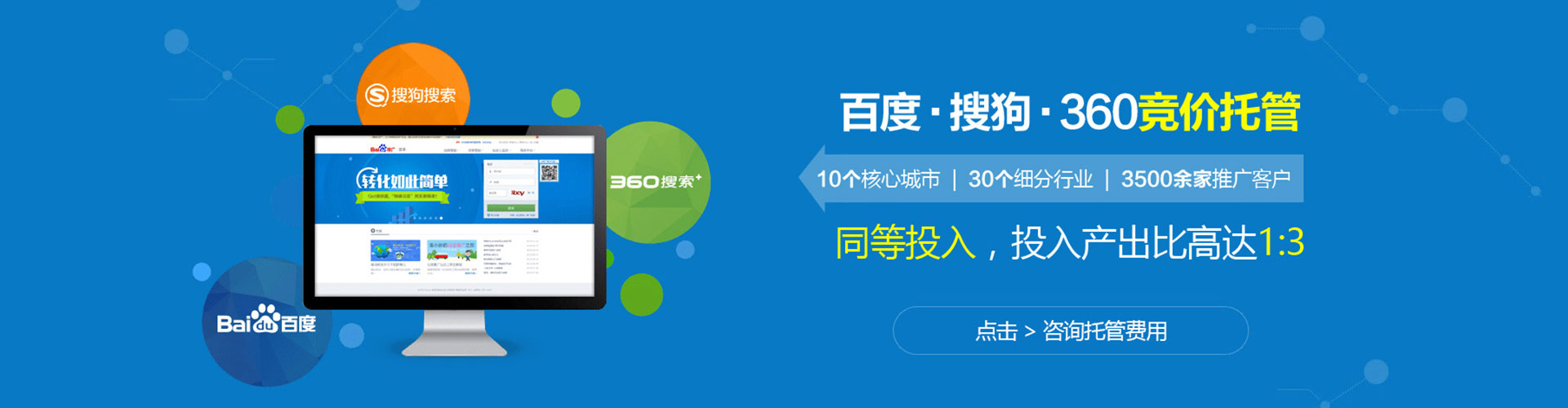 红谷滩信息流代理