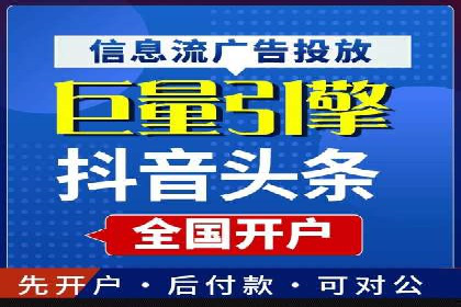 案例分享：今日头条信息流广告如何实现高效转化