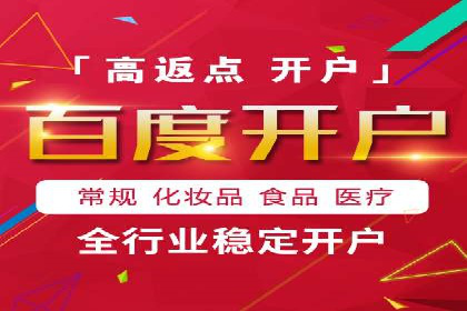 SEM竞价代运营公司实战案例分享